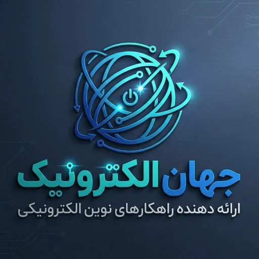 لوگوی فروشگاه جهان الکترونیک