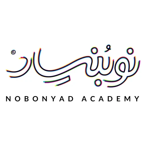 لوگوی پیش دبستانی (کودکستان) و آموزشگاه نوبنیاد