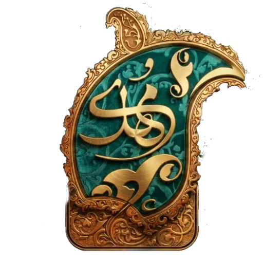 لوگوی تولیدی پوشاک مهدوی