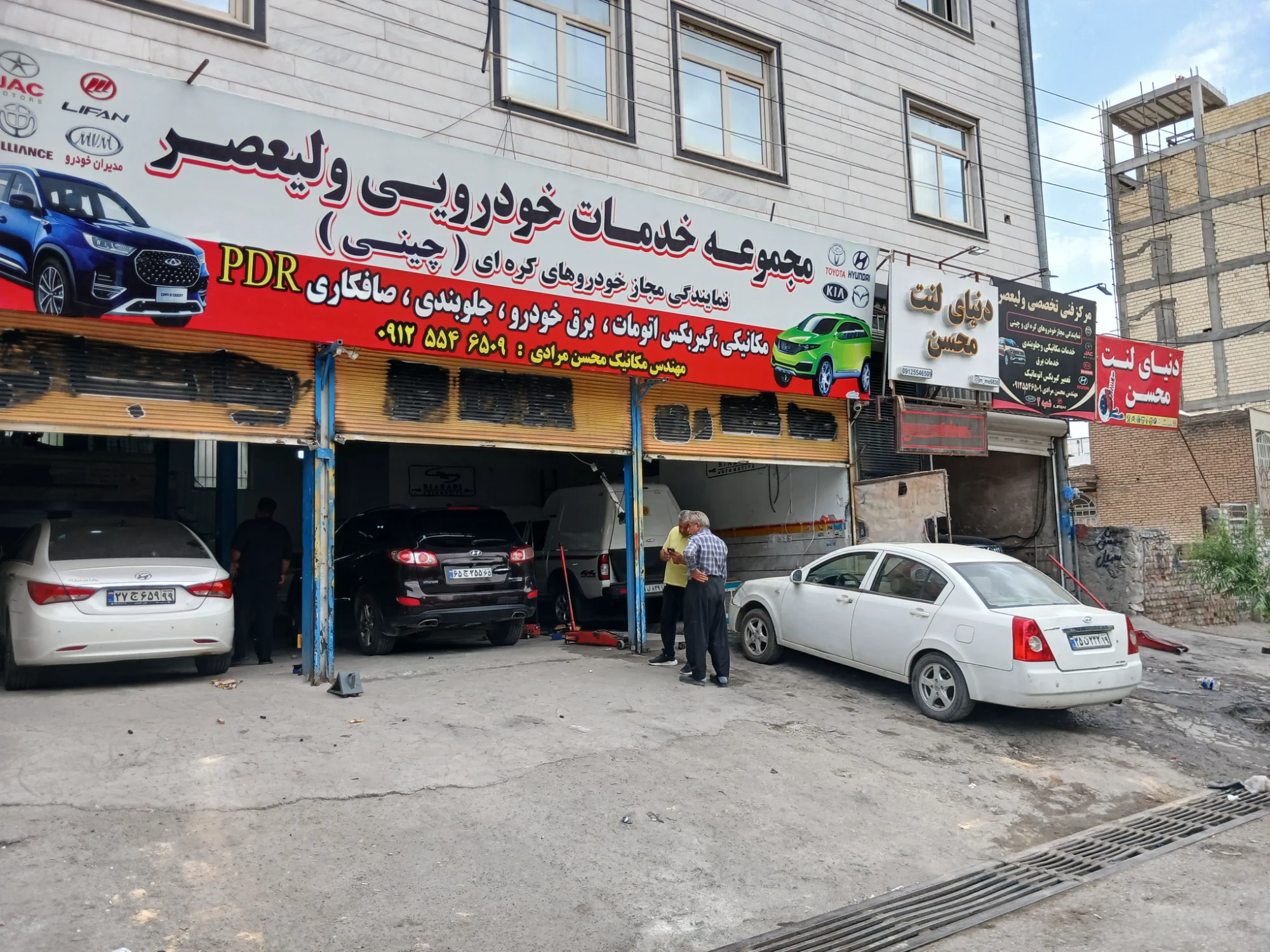 دنیای لنت محسن - تصویر 5