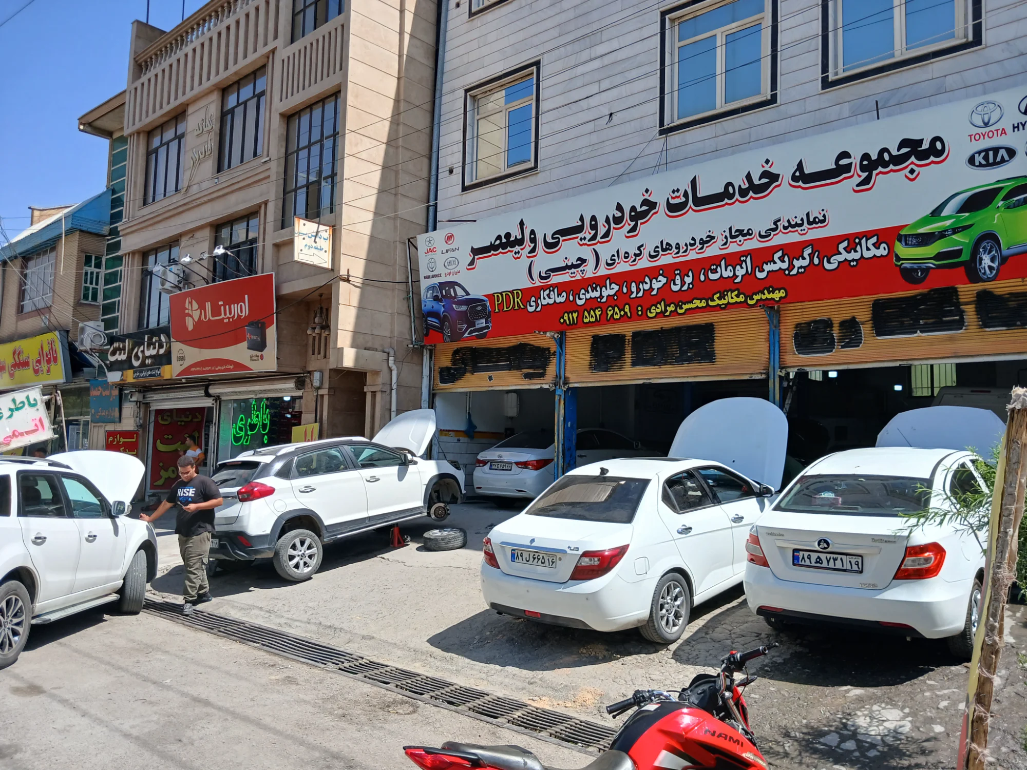 مجموعه فنی تخصصی ولیصر - تصویر 2