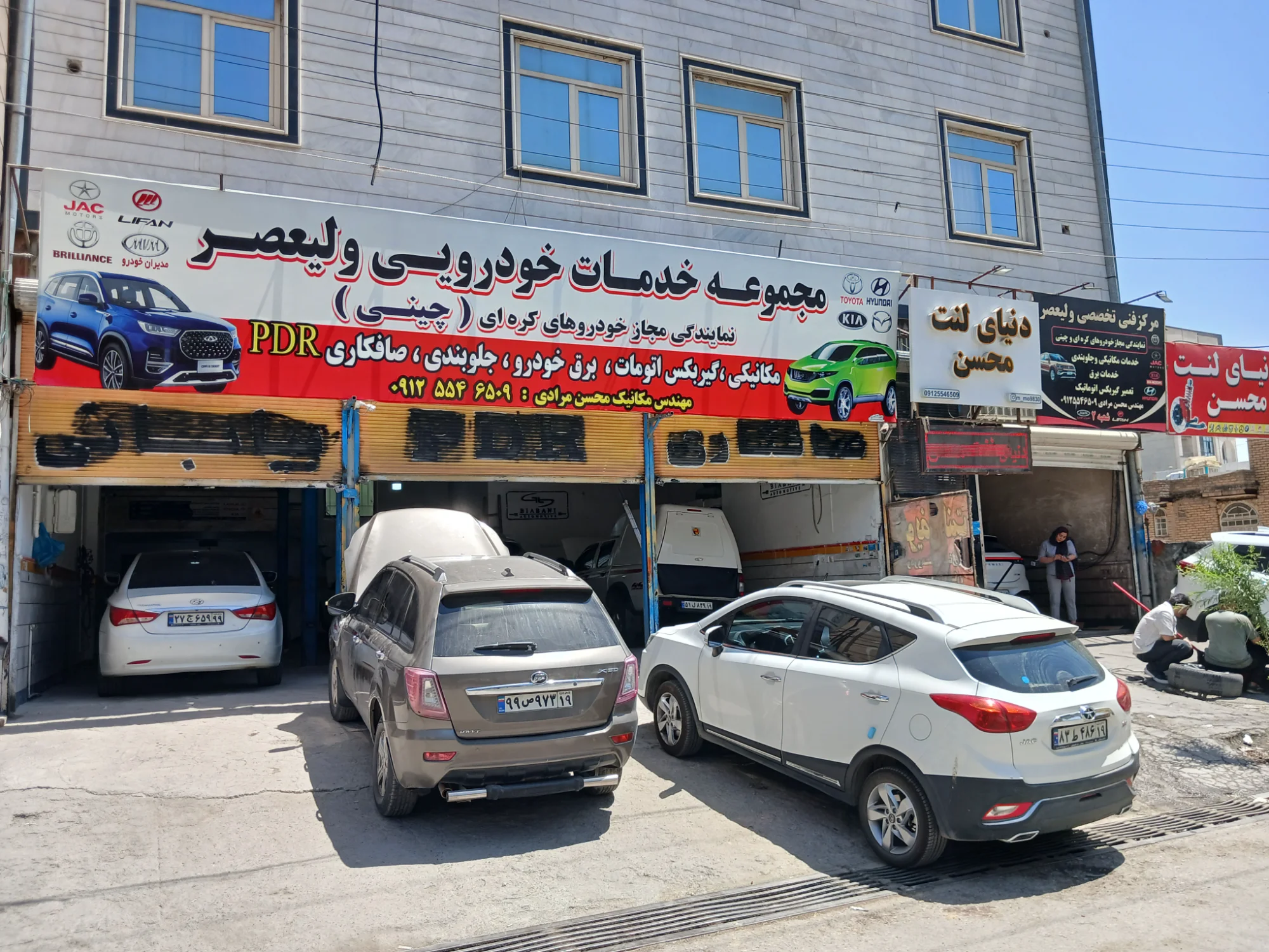 مجموعه فنی تخصصی ولیصر - تصویر 3