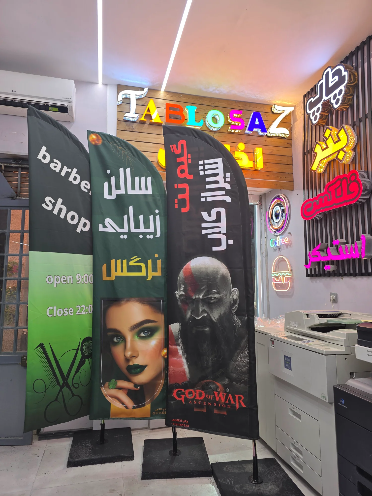کافی‌نت سیب