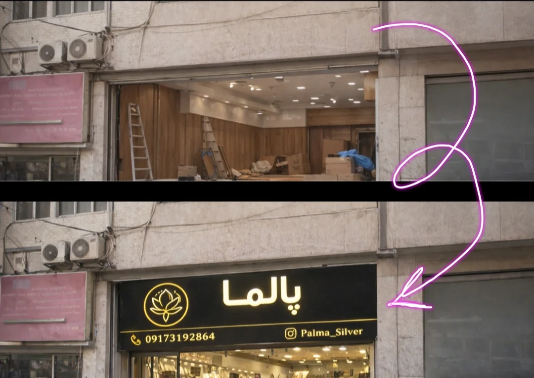 کافی‌نت سیب - تصویر 6
