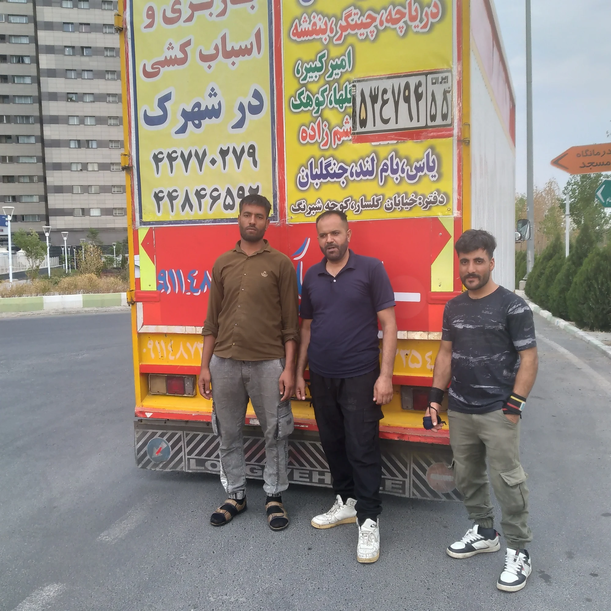 لوگوی باربری تهرانسر اسدی بار