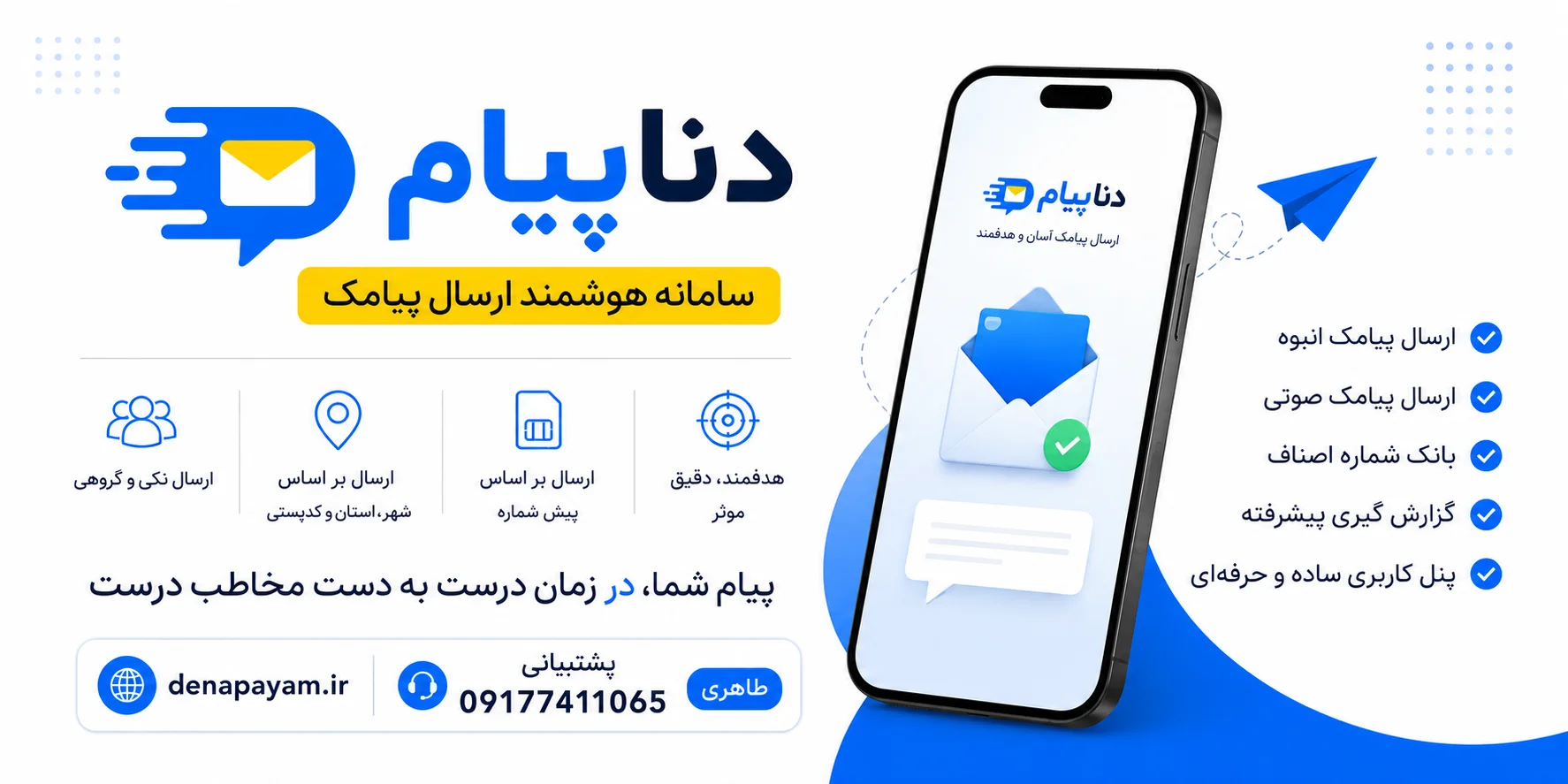 محمدرضا طاهری