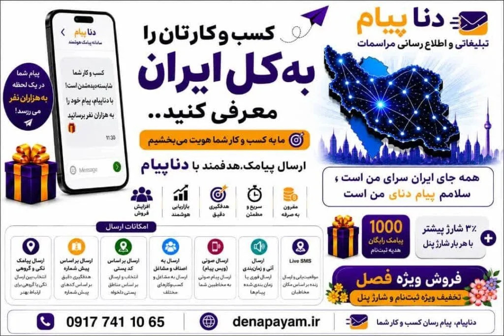محمدرضا طاهری - تصویر 2
