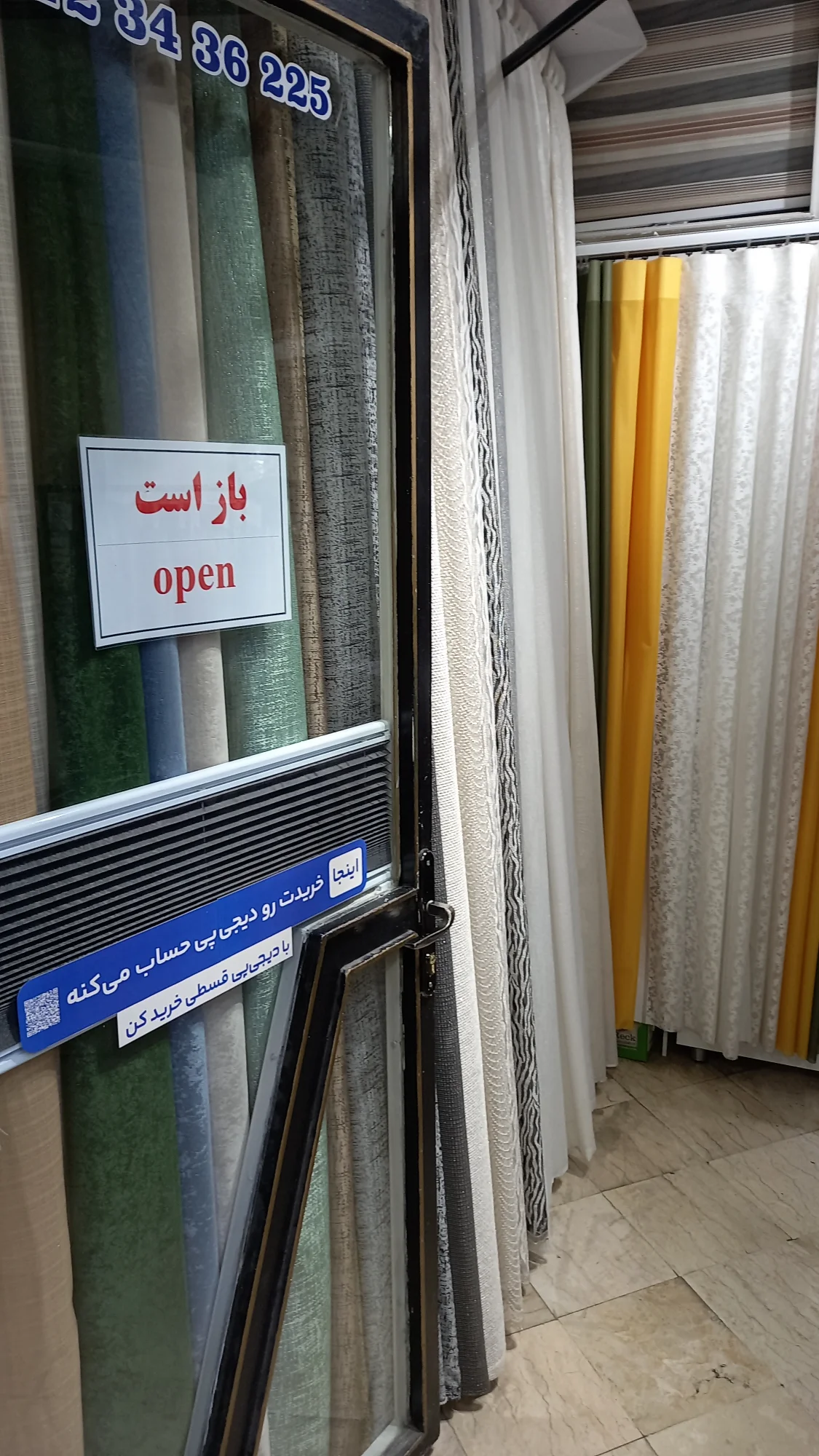 پرده سرای آبگینه - تصویر 5