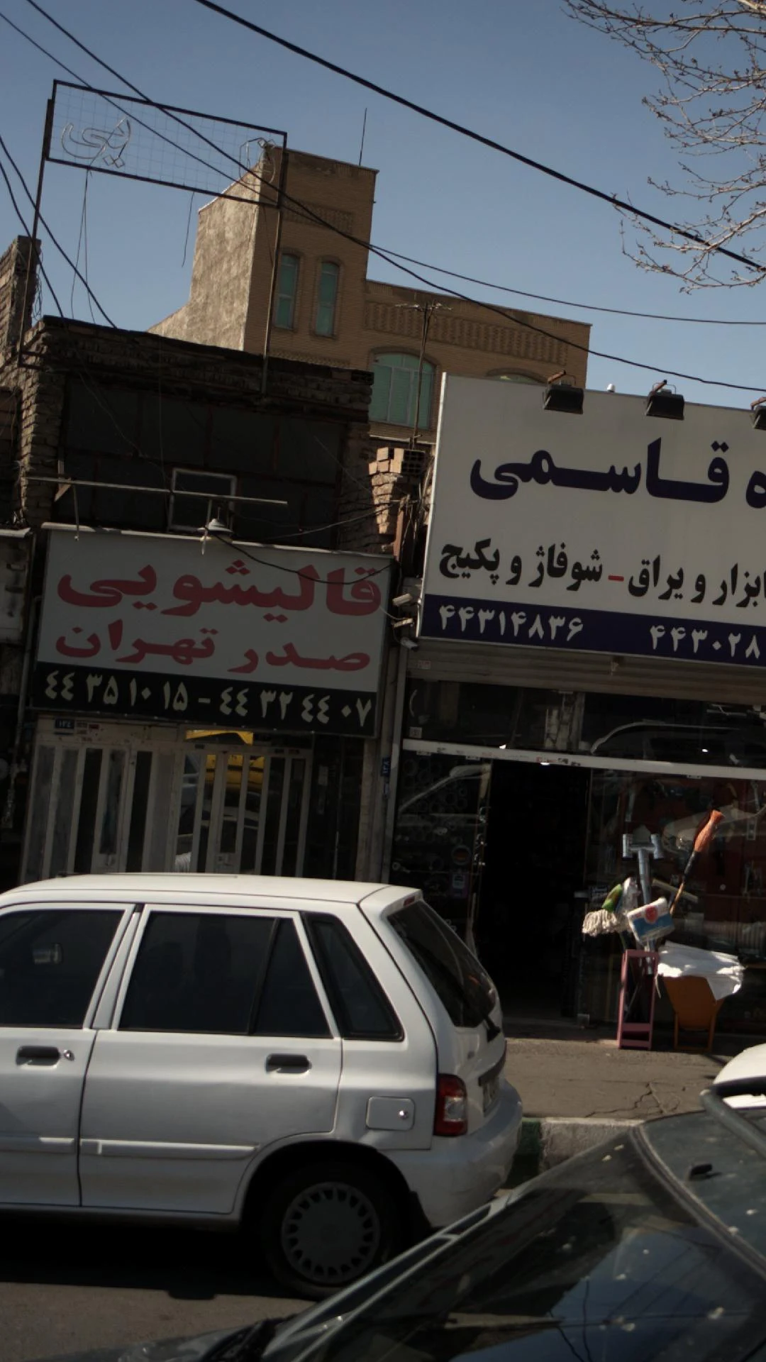 قالیشویی کوهسار جوزانی
