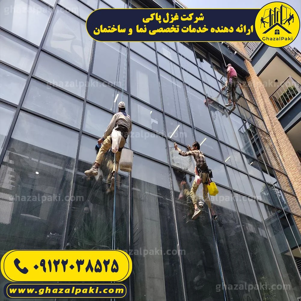 شرکت غزل پاکی - تصویر 2