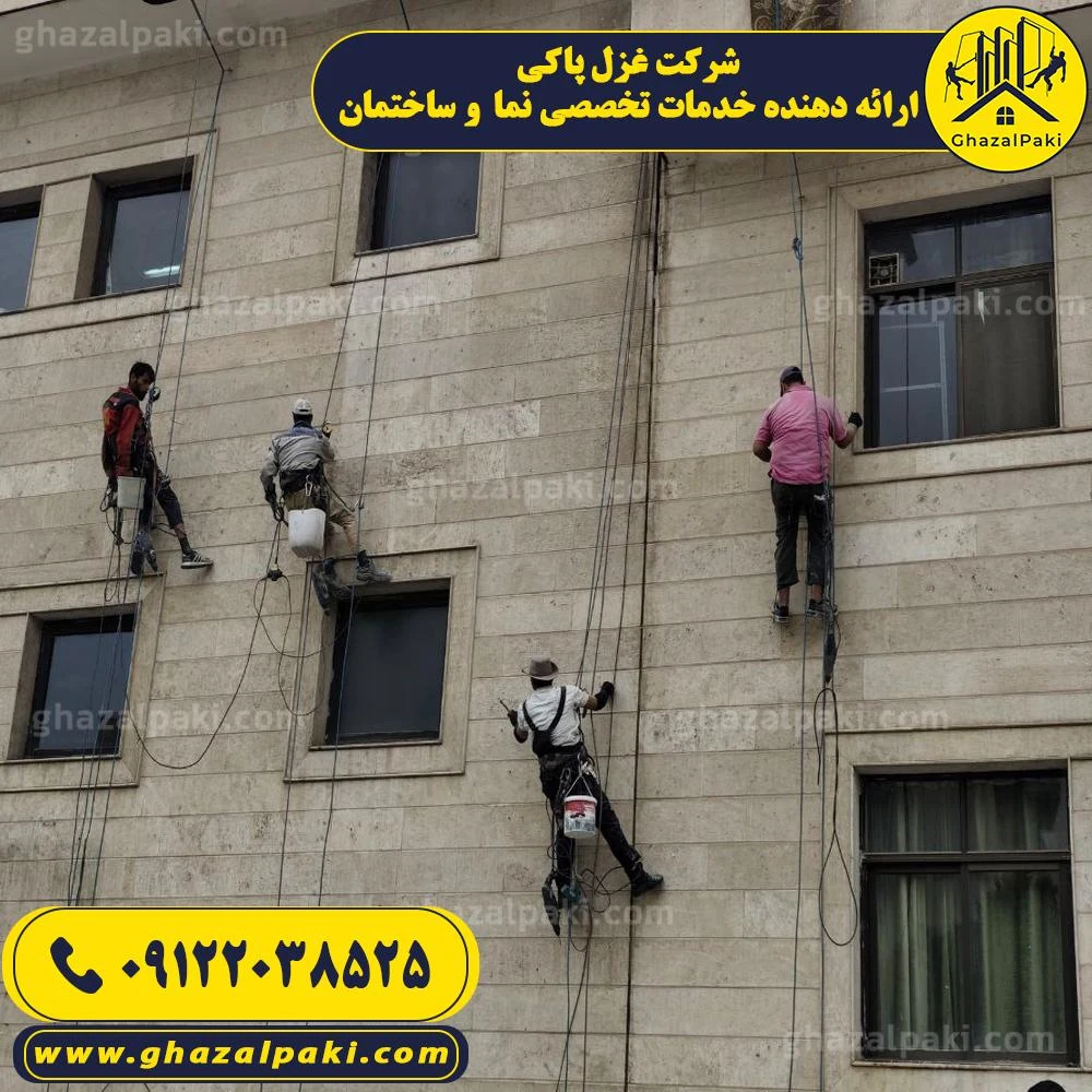 شرکت غزل پاکی - تصویر 3