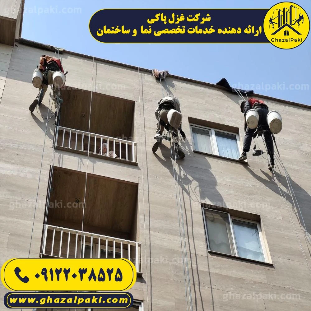 شرکت غزل پاکی - تصویر 5