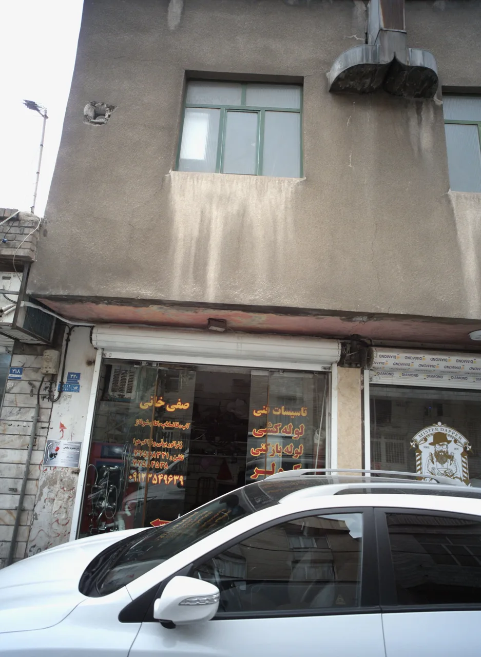 تاسیسات فنی صفی خانی