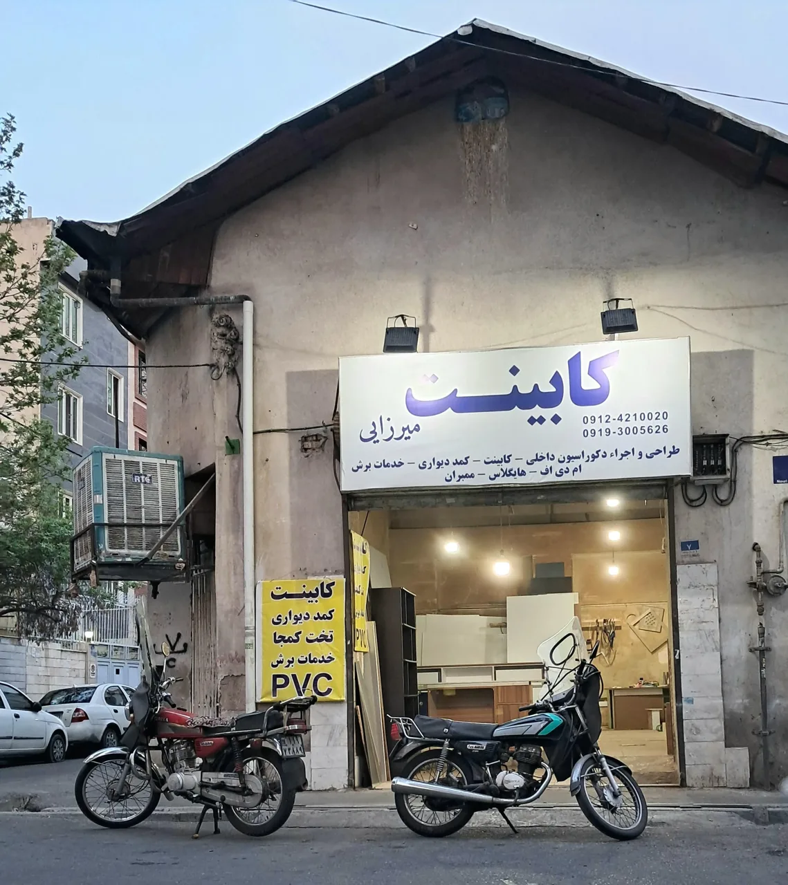 کابینت سازی میرزایی - تصویر 4