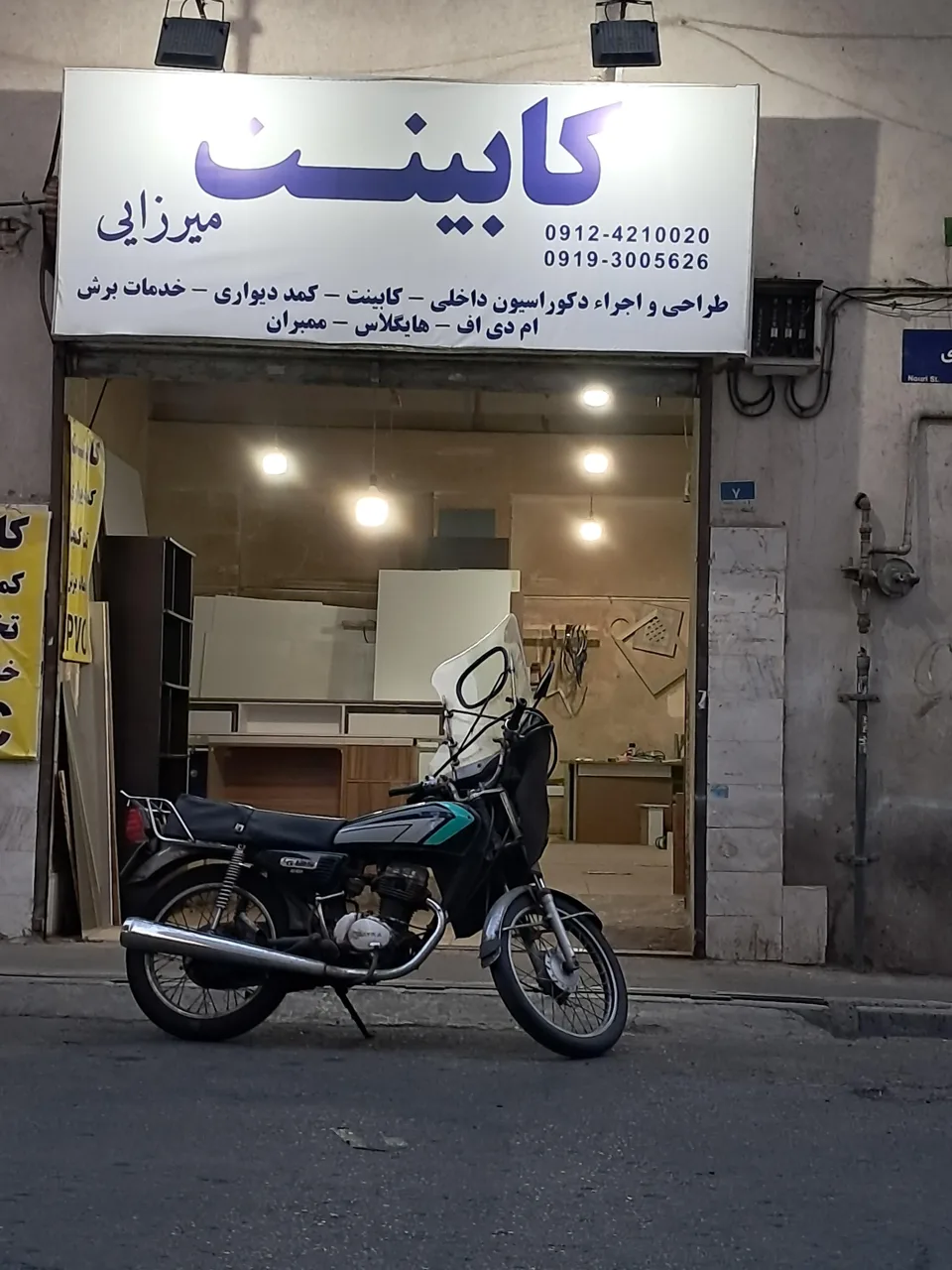 کابینت سازی میرزایی - تصویر 5