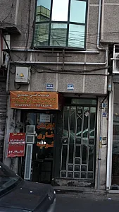 خدمات فنی سعیدی