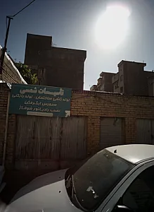 تاسیسات شمسی