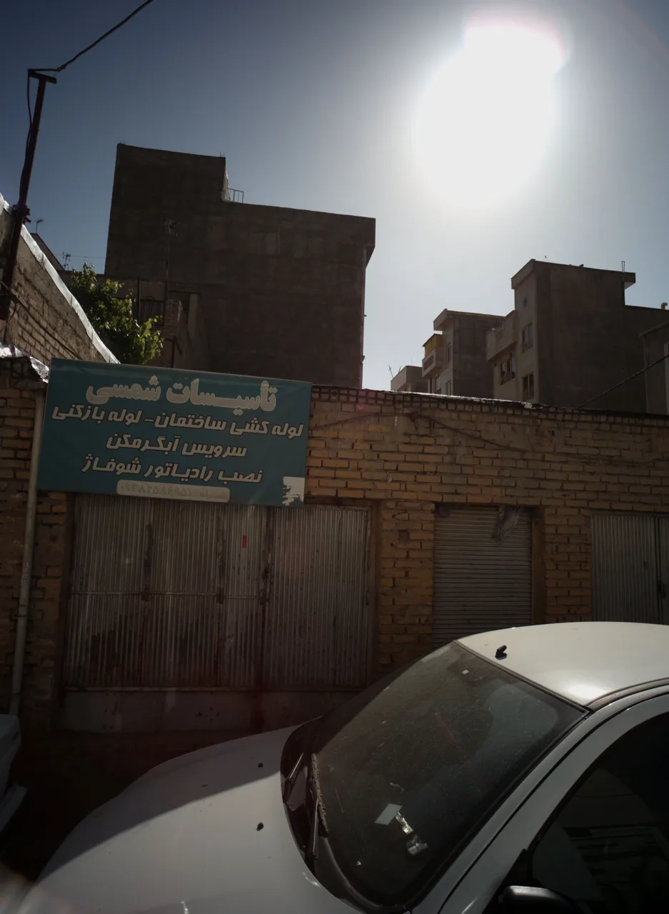 تاسیسات شمسی