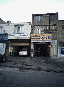 جنرال سرویس گلها