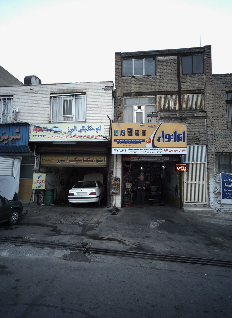 جنرال سرویس گلها