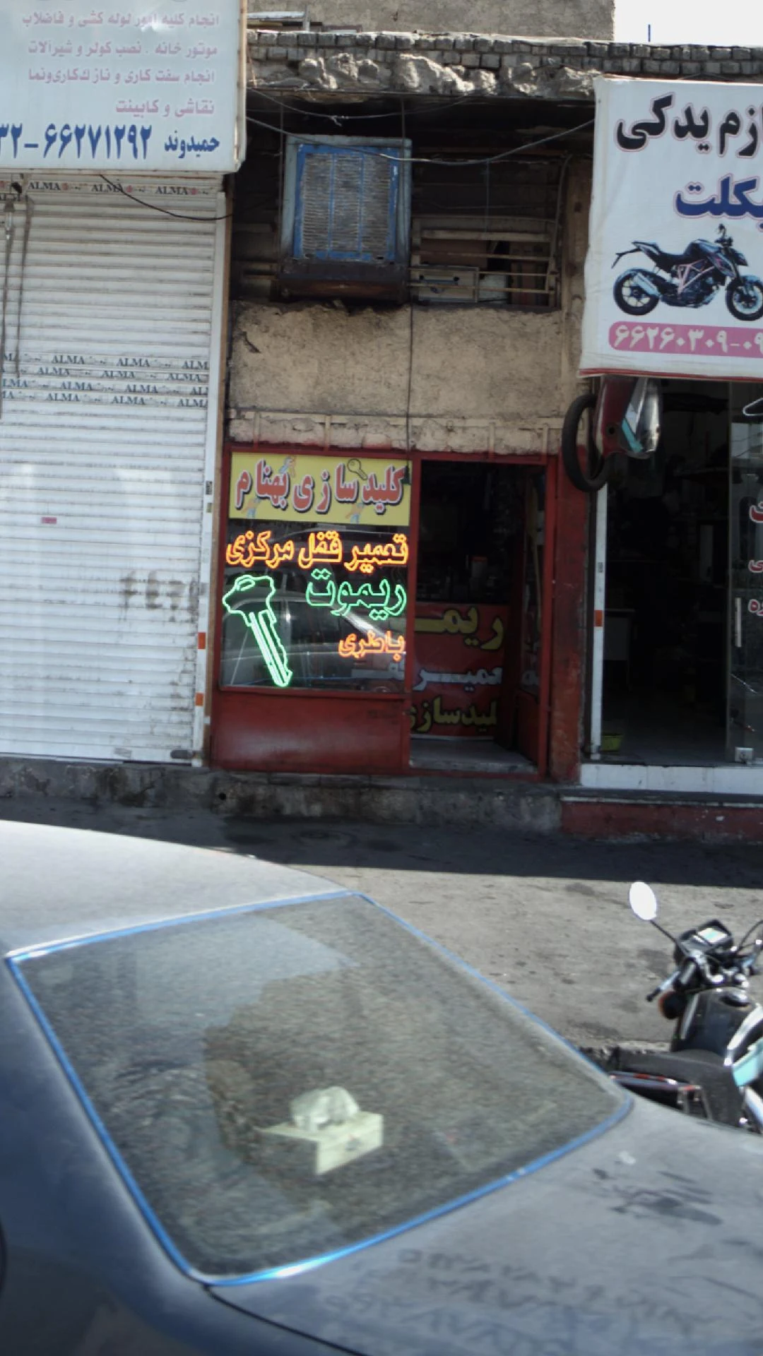 کلید سازی بهنام - تصویر 2