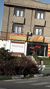 خدمات فنی مهندسی تاسیسات تکنیک