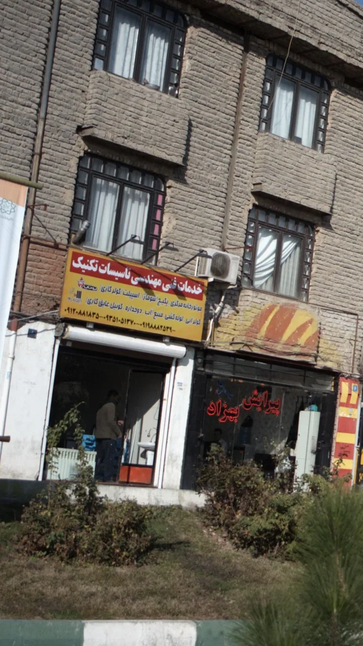 خدمات فنی مهندسی تاسیسات تکنیک - تصویر 2