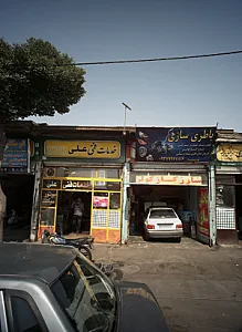 خدمات فنی علی