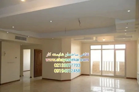 نقاشی ساختمان شایسته کار