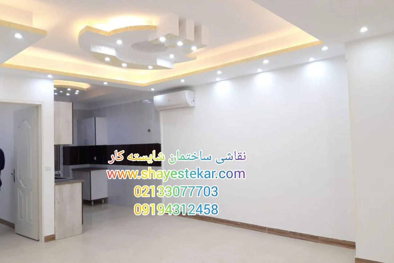 نقاشی ساختمان شایسته کار - تصویر 2