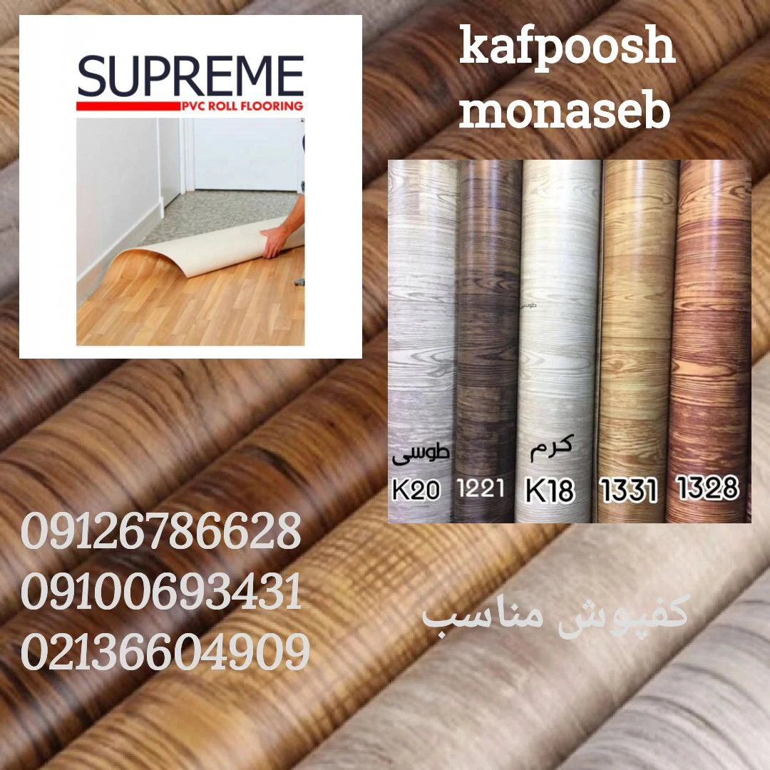 دفتر طراحی مهندسی خانه کاغذی - تصویر 3