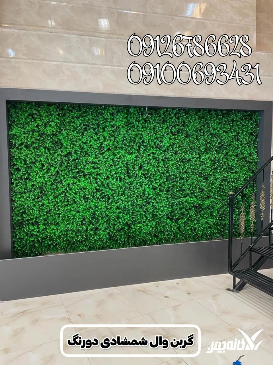 دفتر طراحی مهندسی خانه کاغذی - تصویر 5
