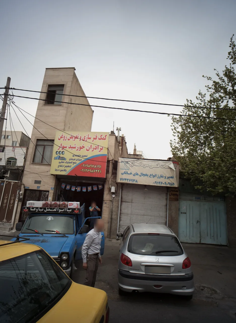 خدمات فنی سرما ساز