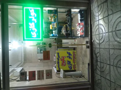 تعمیرات تخصصی پکیج ، کولر گازی
