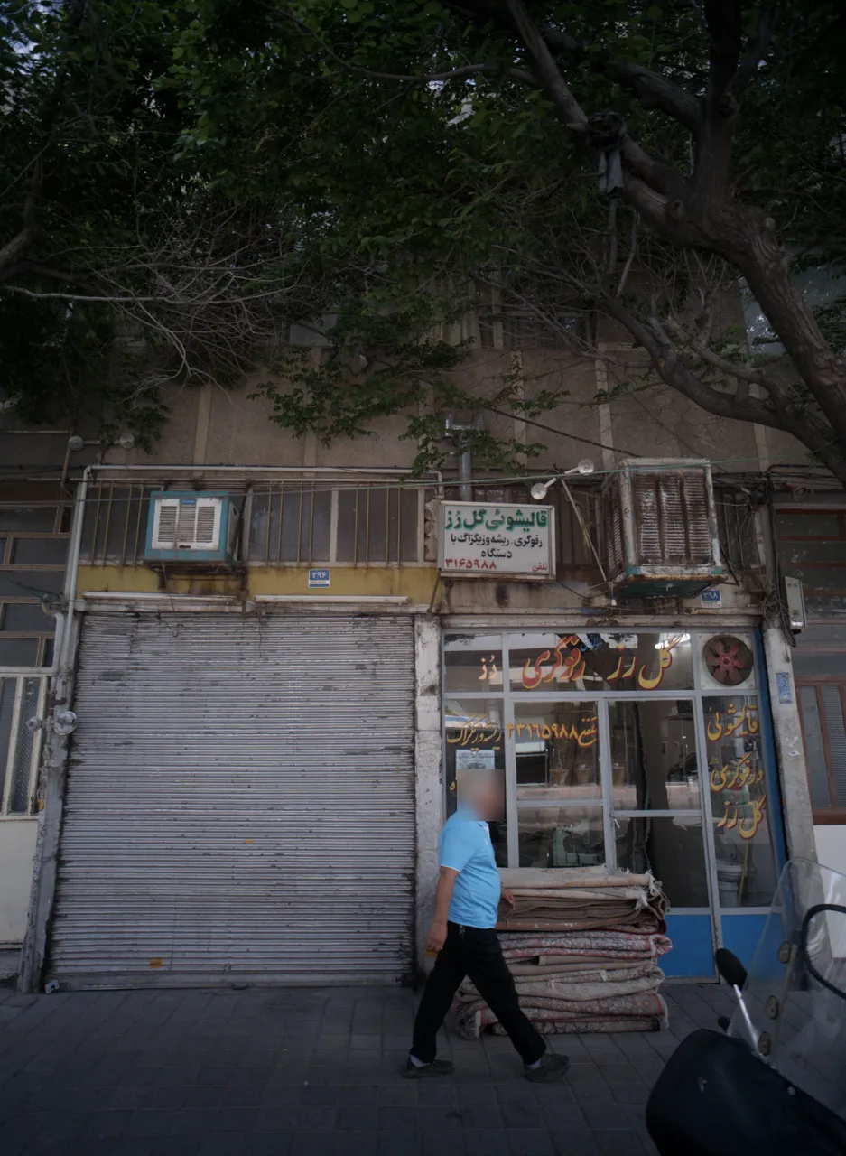 قالیشویی گل رز