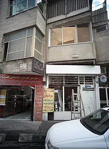 سوقندی