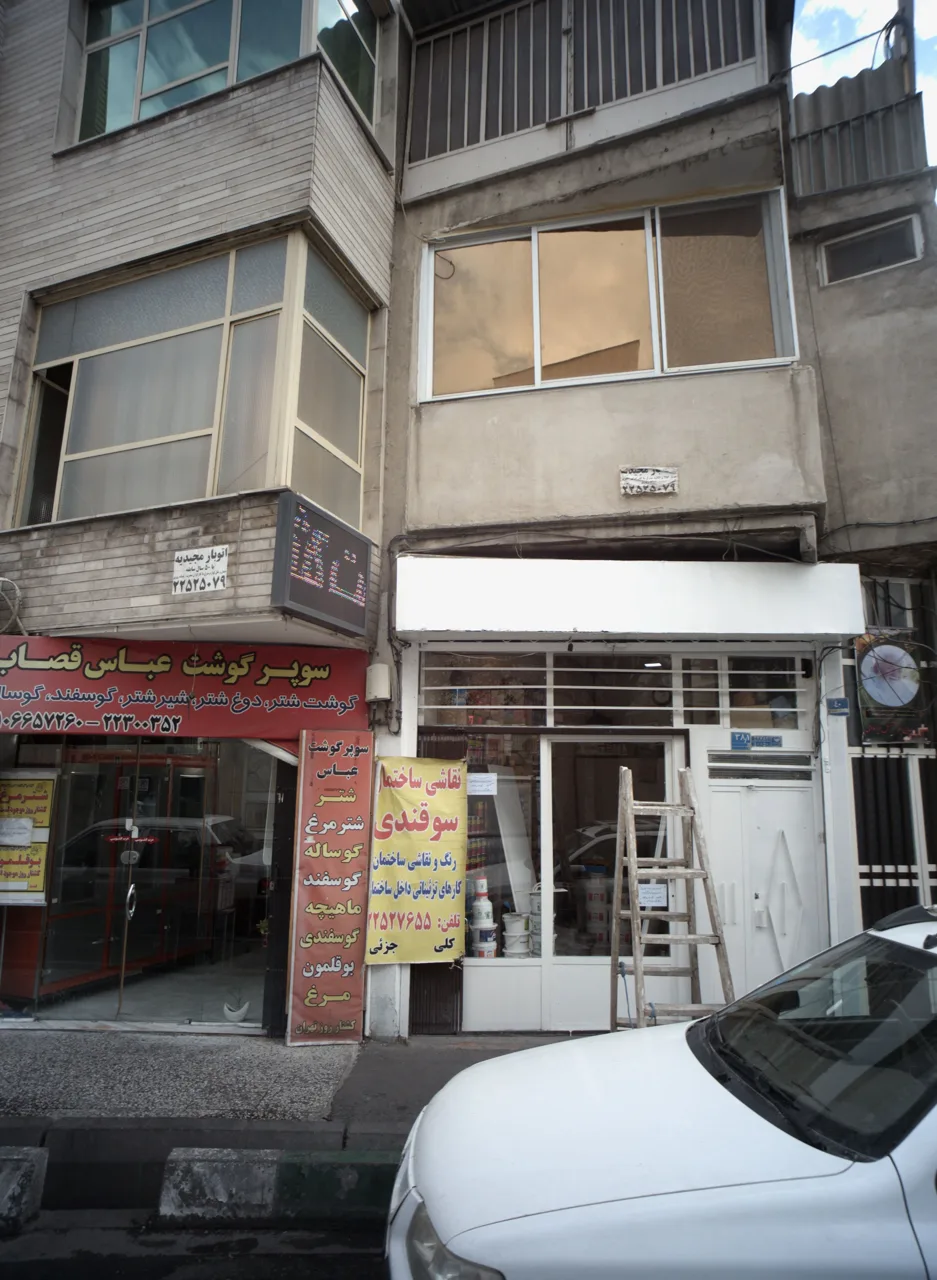 سوقندی