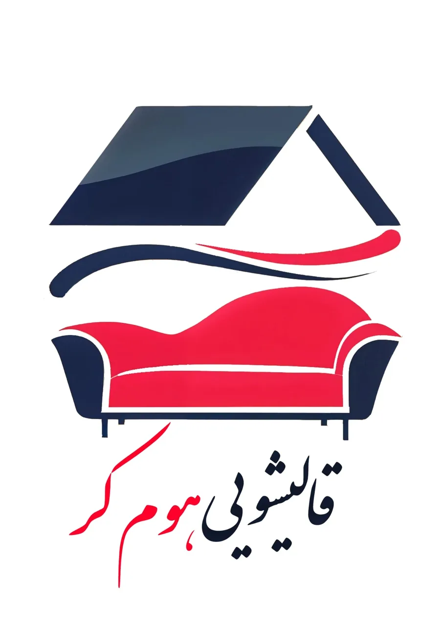 قالیشویی و خدمات فرش هوم کر