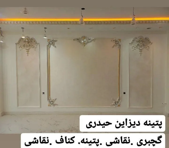 نقاشی ساختمان خانه پوشالی
