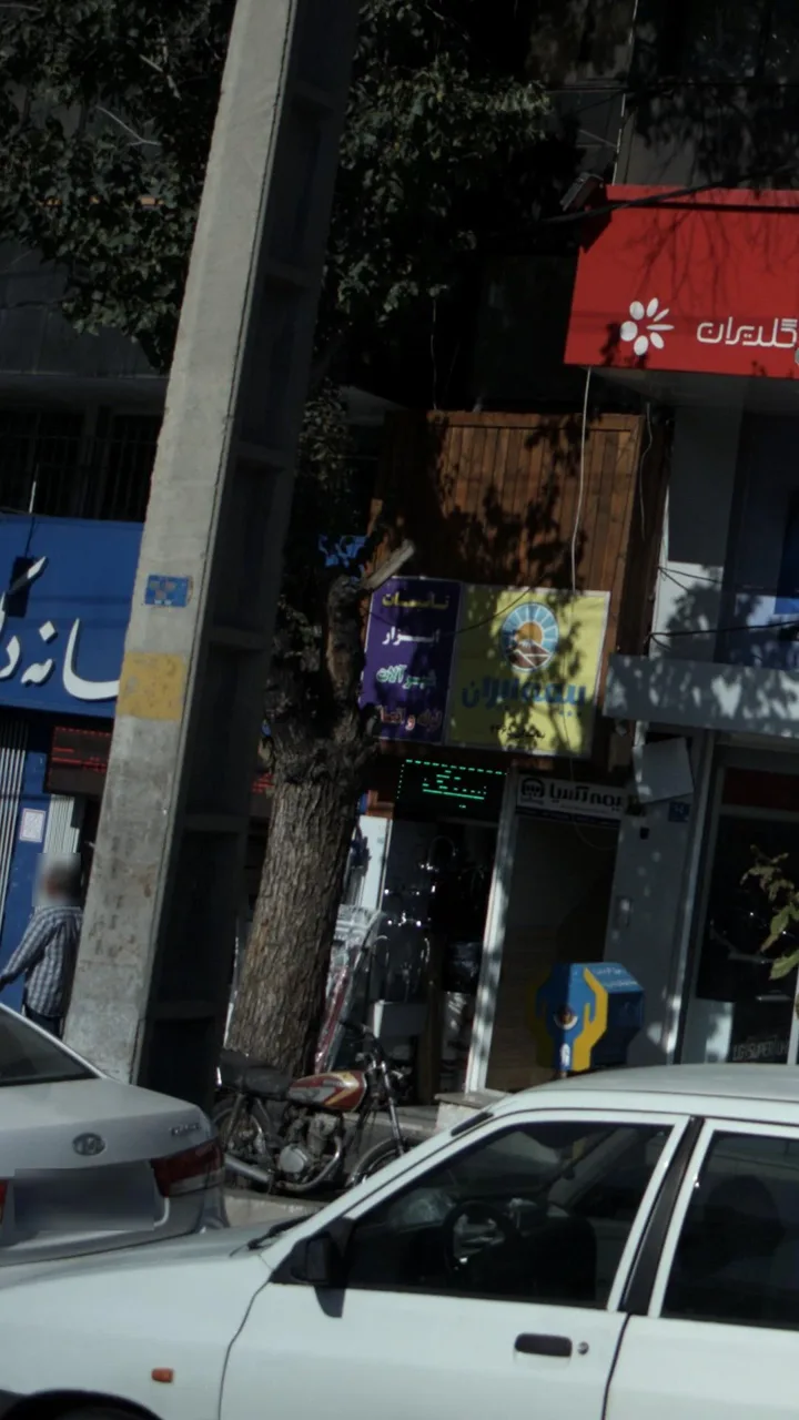 تاسیسات ابزار شیرآلات لوله و اتصالات - تصویر 2