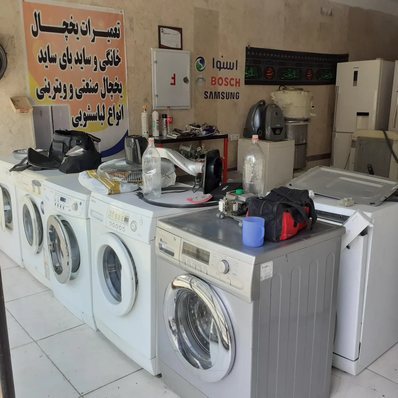نمایندگی تعمیرات یخچال ولباسشویی تعمیرباما - تصویر 3