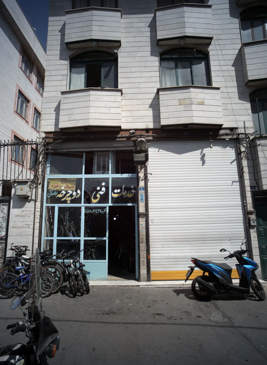 خدمات فنی دوچرخه رضائی
