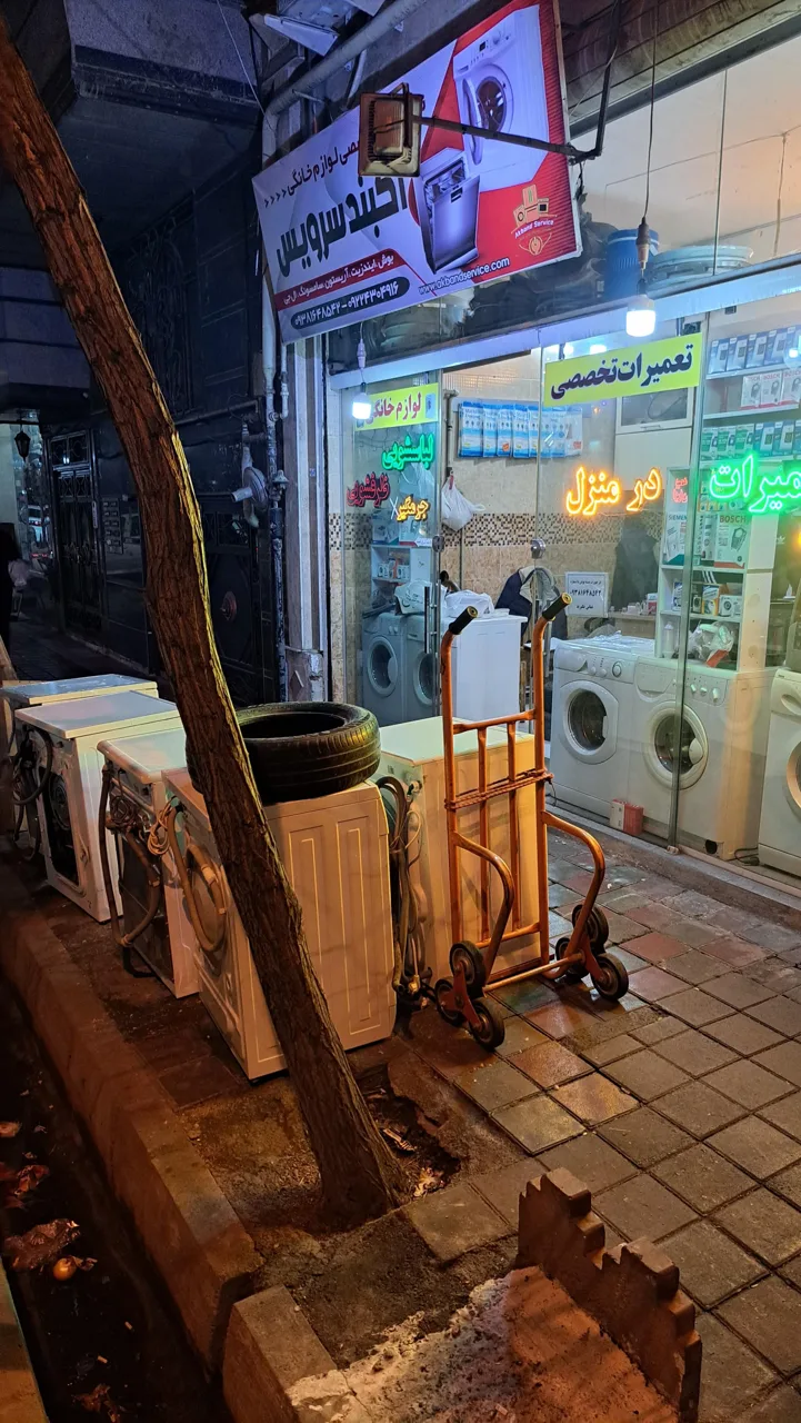 آکبندسرویس - تصویر 3