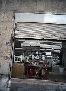 تاسیسات رضا