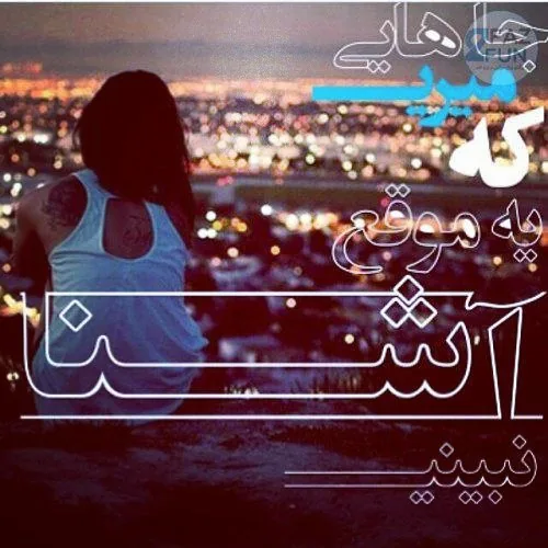 قالیشویی و مبل شویی یسنا - تصویر 2