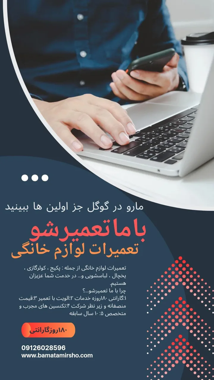 نمایندگی پکیج بوتان و ایران رادیاتور - تصویر 2
