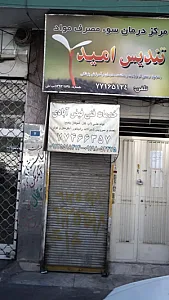 خدمات فنی فیض آبادی