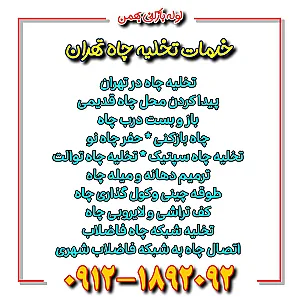 لوله بازکنی