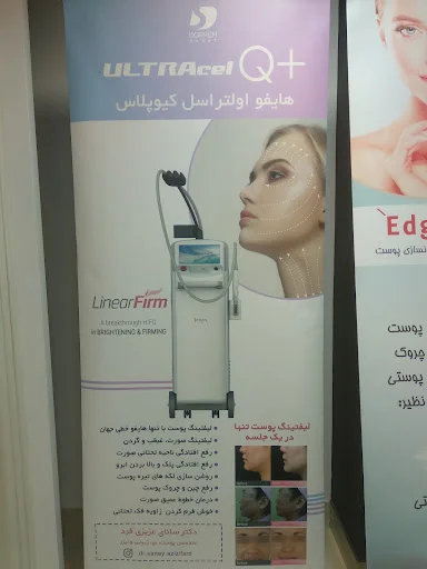 دکتر سانایه عزیزفرد