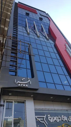 دکتر سانایه عزیزفرد